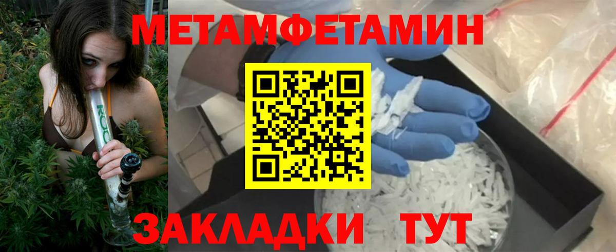 АМФ Premium  Амфетамин  Вольск  Вход с VPN 