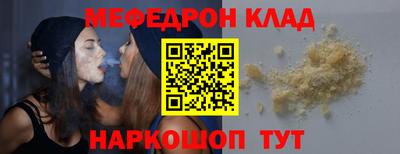 метамфетамин Можайск