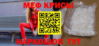 метамфетамин Можайск