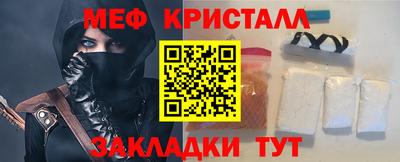 MDMA Моздок