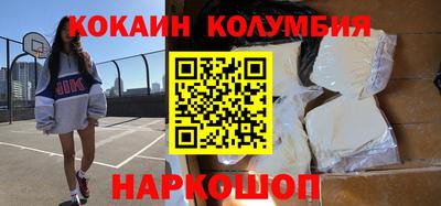 метамфетамин Можайск