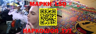 метамфетамин Можайск