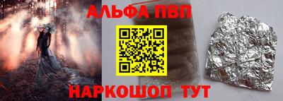 метамфетамин Можайск