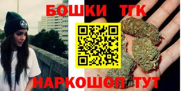 каннабис Можга