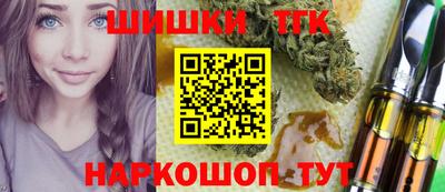 метамфетамин Можайск