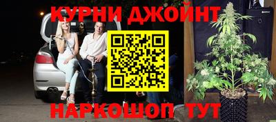 каннабис Можга