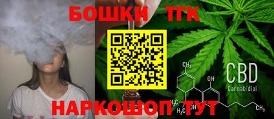 каннабис Можга