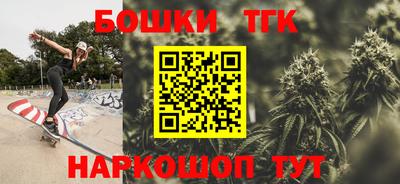 каннабис Можга