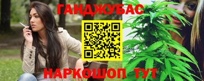 метамфетамин Можайск