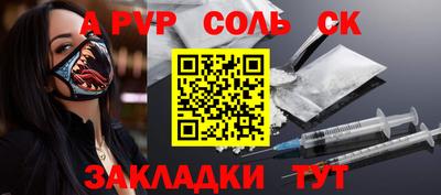 каннабис Можга