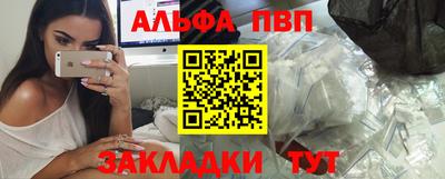 метамфетамин Можайск