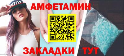 метамфетамин Можайск