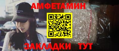 метамфетамин Можайск