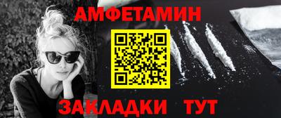 метамфетамин Можайск