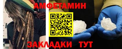 метамфетамин Можайск