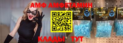 метамфетамин Можайск