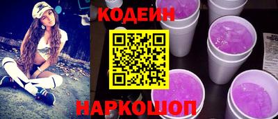 метамфетамин Можайск