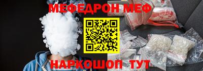 MDMA Моздок