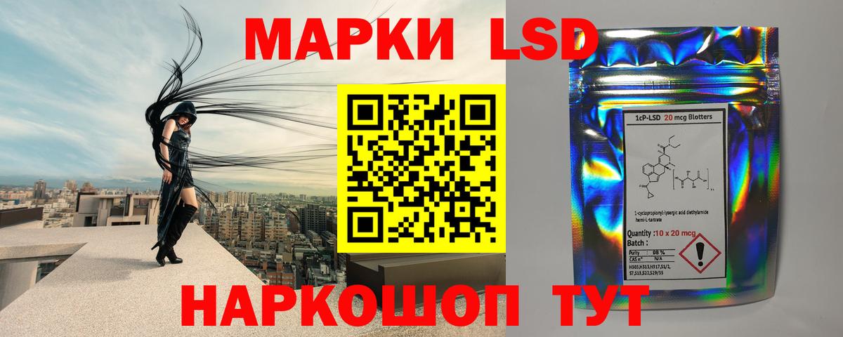 Вольск  LSD-25 экстази кислота  Вход с VPN  LSD-25 экстази кислота 