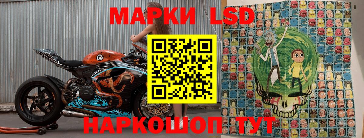 Наркотические марки 1,8мг Вольск