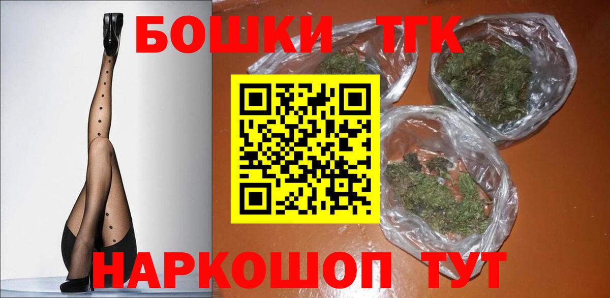 Шишки марихуана SATIVA & INDICA  Вход с VPN  Шишки марихуана SATIVA & INDICA  Вольск  Бошки марихуана THC 21%  МАРИХУАНА OG Kush 